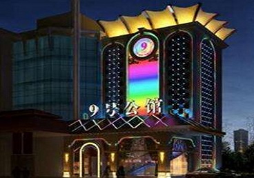 玉屏好玩开放荤素KTV推荐-九号公馆KTV消费价格口碑点评